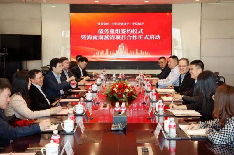 俊發(fā)集團(tuán)與中信金融資產(chǎn)達(dá)成債務(wù)重組協(xié)議 俊發(fā)集團(tuán)與中信金融資產(chǎn)達(dá)成債務(wù)重組協(xié)議