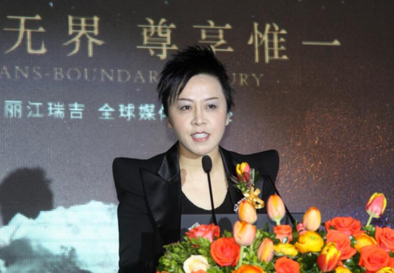 麗江瑞吉酒店的投資人羅琳 麗江瑞吉酒店的投資人羅琳