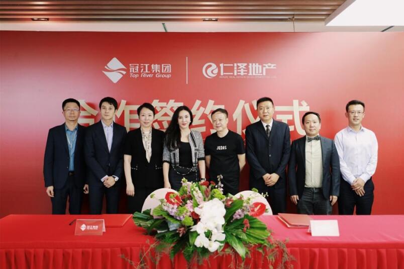 2021年6月,冠江集團與仁澤地產達成商業合作協議 2021年6月,冠江集團與仁澤地產達成商業合作協議