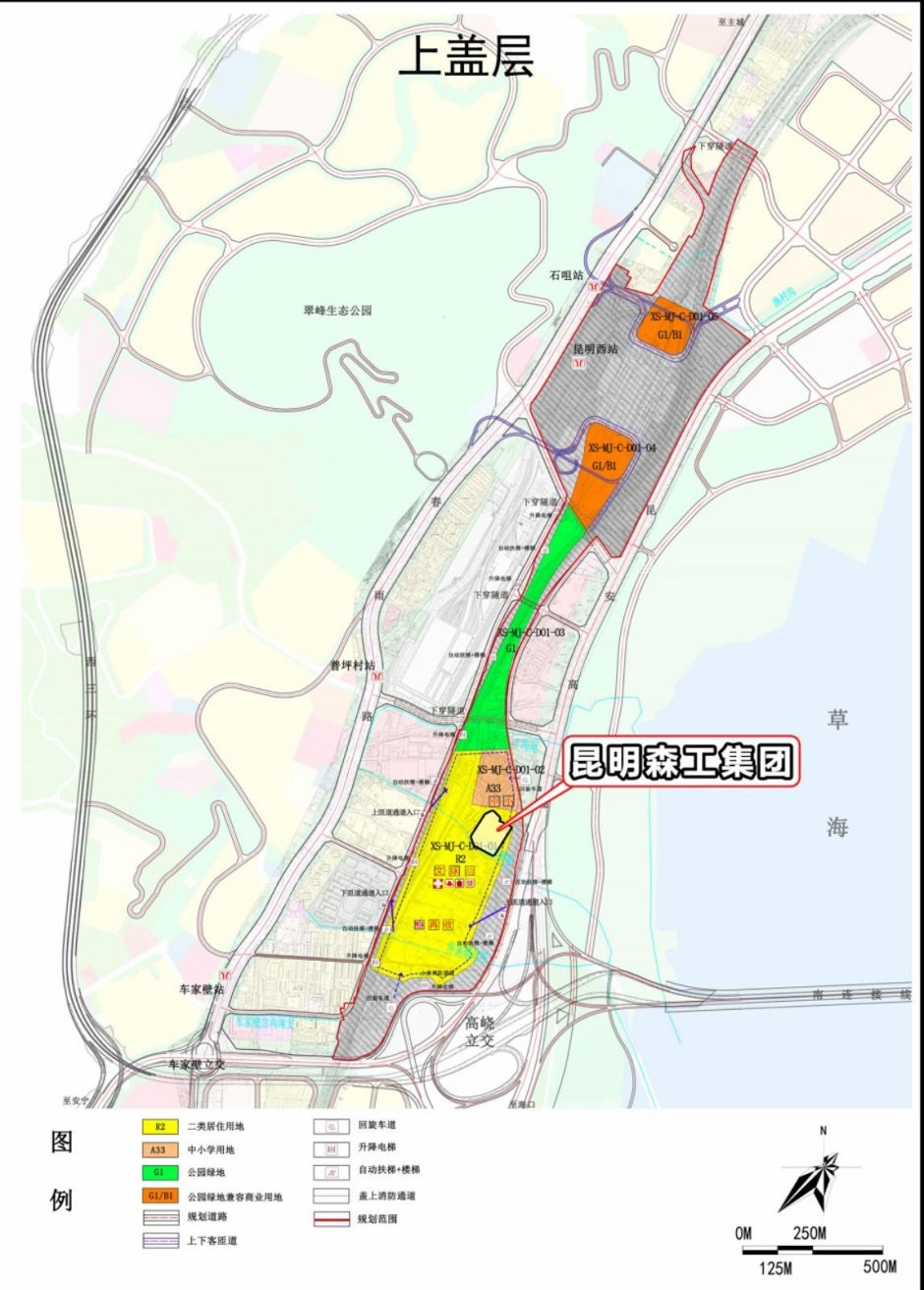 昆明森工集團法拍地塊位于西客站規劃范圍內 昆明森工集團法拍地塊位于西客站規劃范圍內