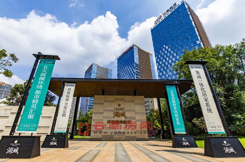 潤城第四大道 潤城第四大道