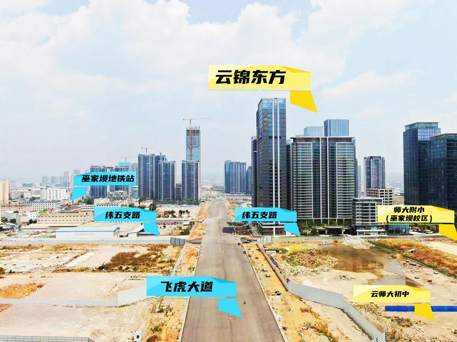 準備開搶!全城矚目的巫家壩,終于等來王炸 準備開搶!全城矚目的巫家壩,終于等來王炸