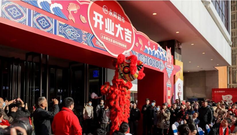 永輝超市世紀金源店在今年1月開業 永輝超市世紀金源店在今年1月開業
