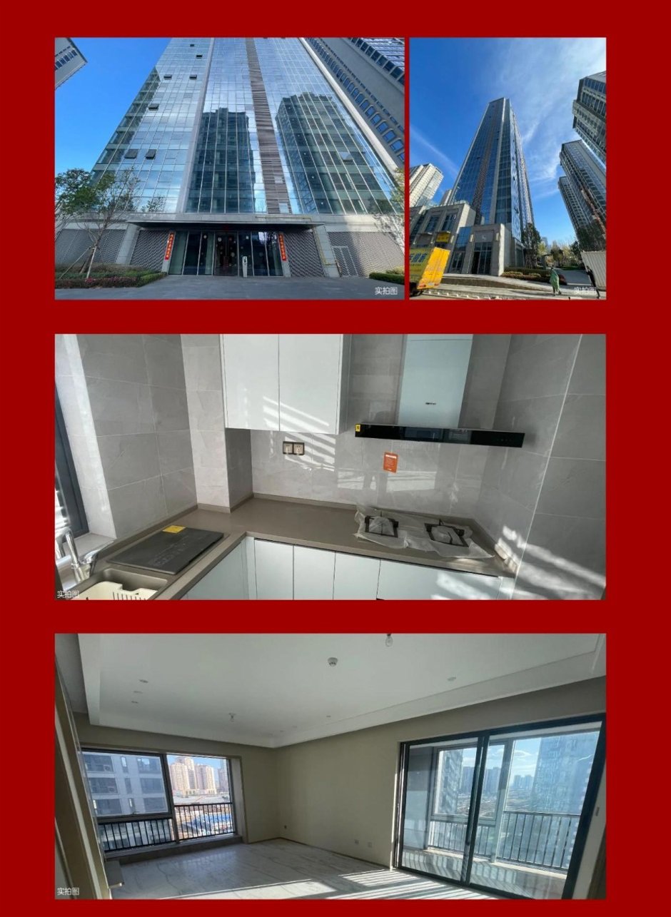 西派國樾景苑精裝公寓 西派國樾景苑精裝公寓