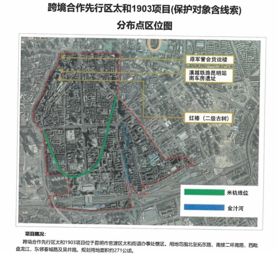 2022年公布的項目范圍圖 2022年公布的項目范圍圖