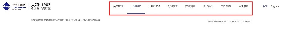 太和1903以拆除重建為主,效果圖曝光,300米雙子塔惹眼 太和1903以拆除重建為主,效果圖曝光,300米雙子塔惹眼