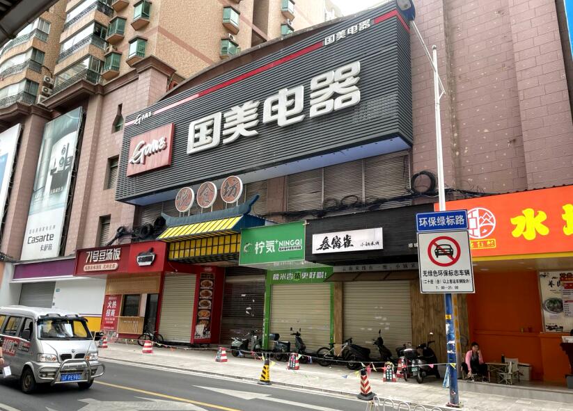 國美關(guān)店后一直空置的順城豪庭商業(yè)裙樓 國美關(guān)店后一直空置的順城豪庭商業(yè)裙樓