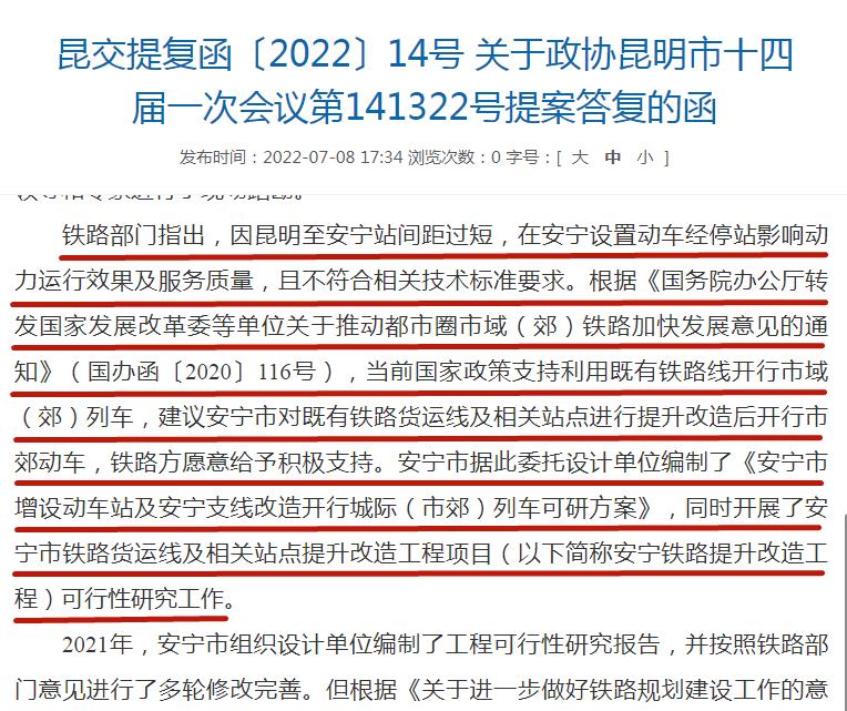  2022н\(yn)ִ(f)P(gun)ڰO(sh)Ä(dng)܇(jng)ͣվ