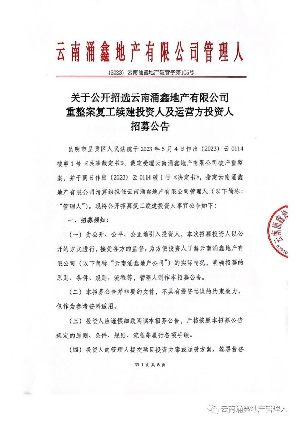 ebddc13c51cd160276296ab2d19a4e76