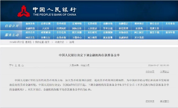 圖形用戶界面, 文本, 應用程序, 電子郵件 描述已自動生成