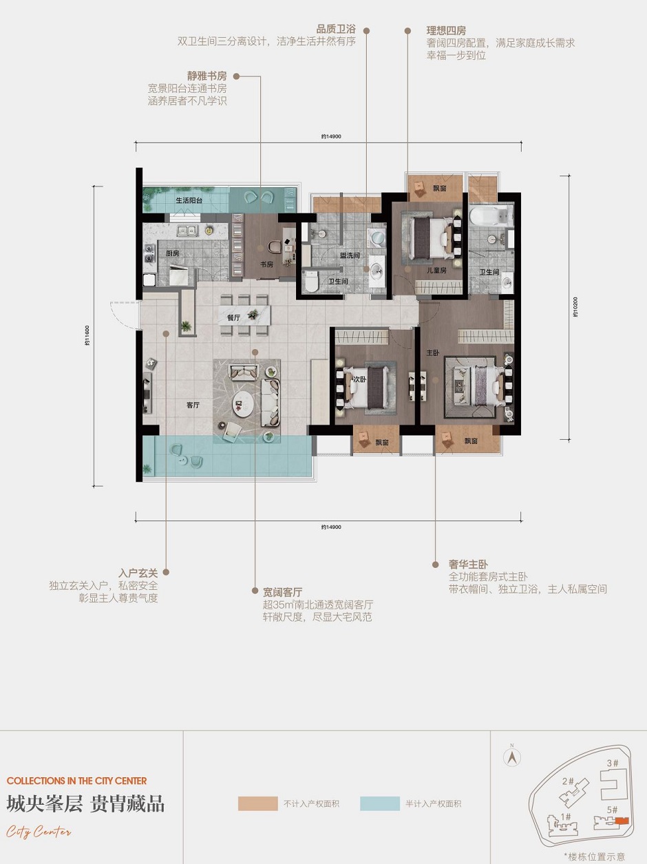 藝城春城玖號166平戶型 藝城春城玖號166平戶型