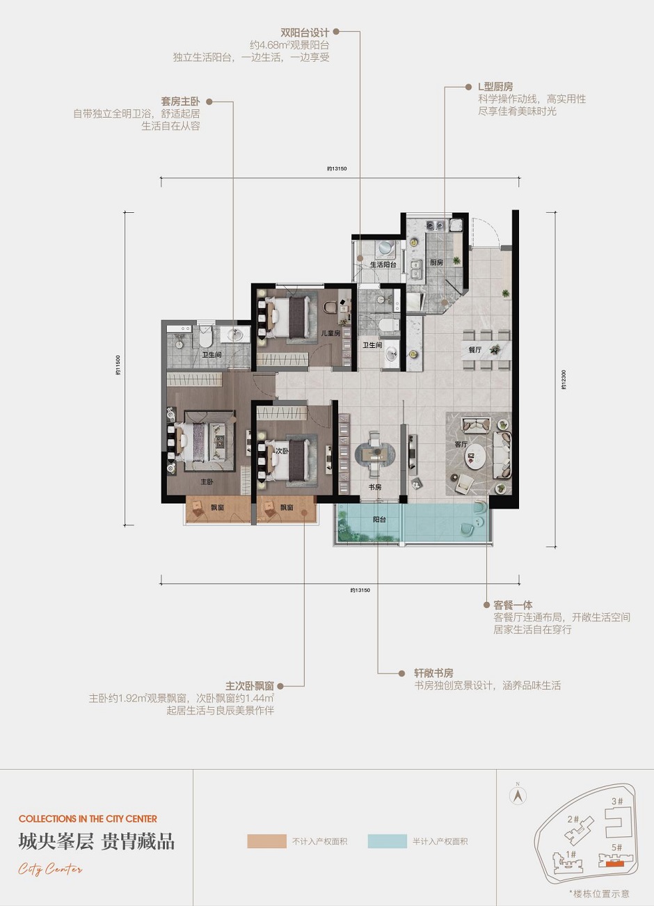 C2約138平戶型 C2約138平戶型