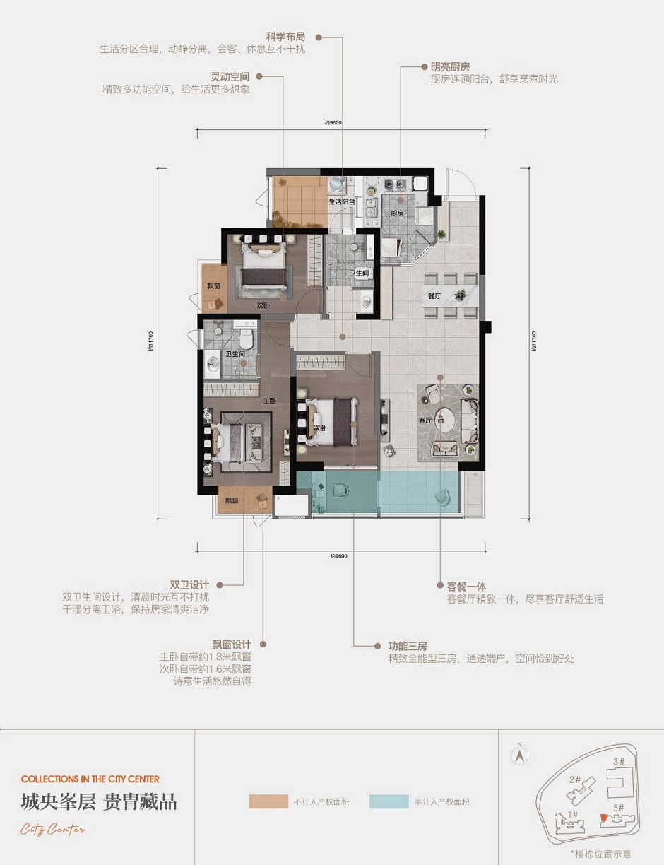 A2106平戶型 A2106平戶型