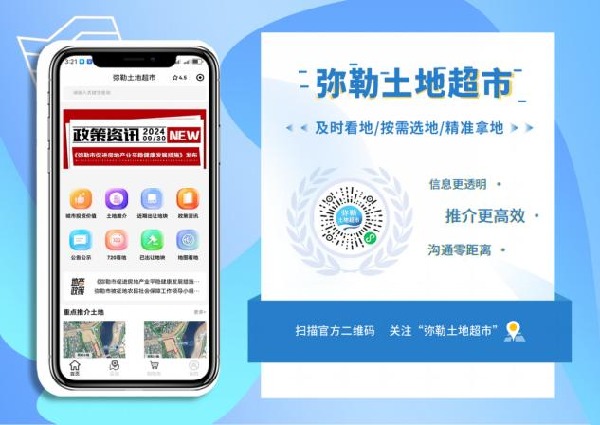 小程序上線畫面