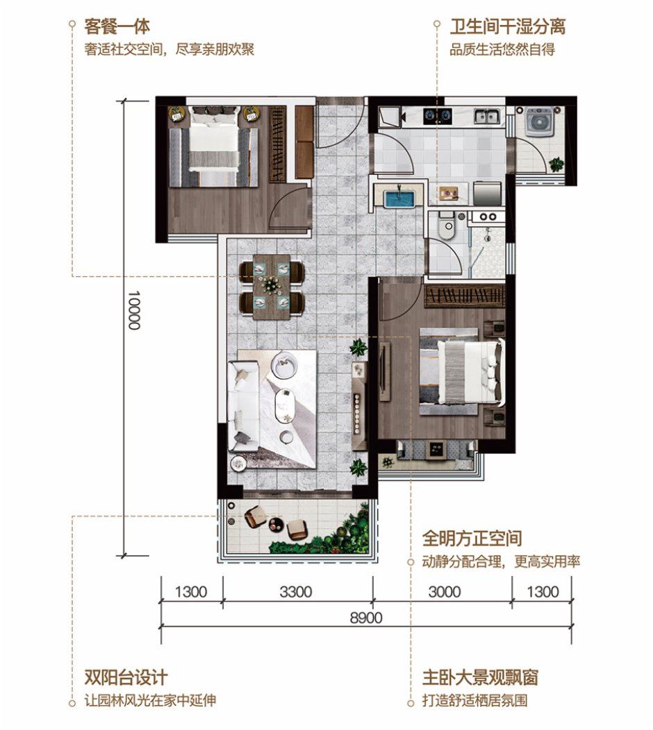 中鐵時代央著建面約78㎡戶型圖 中鐵時代央著建面約78㎡戶型圖