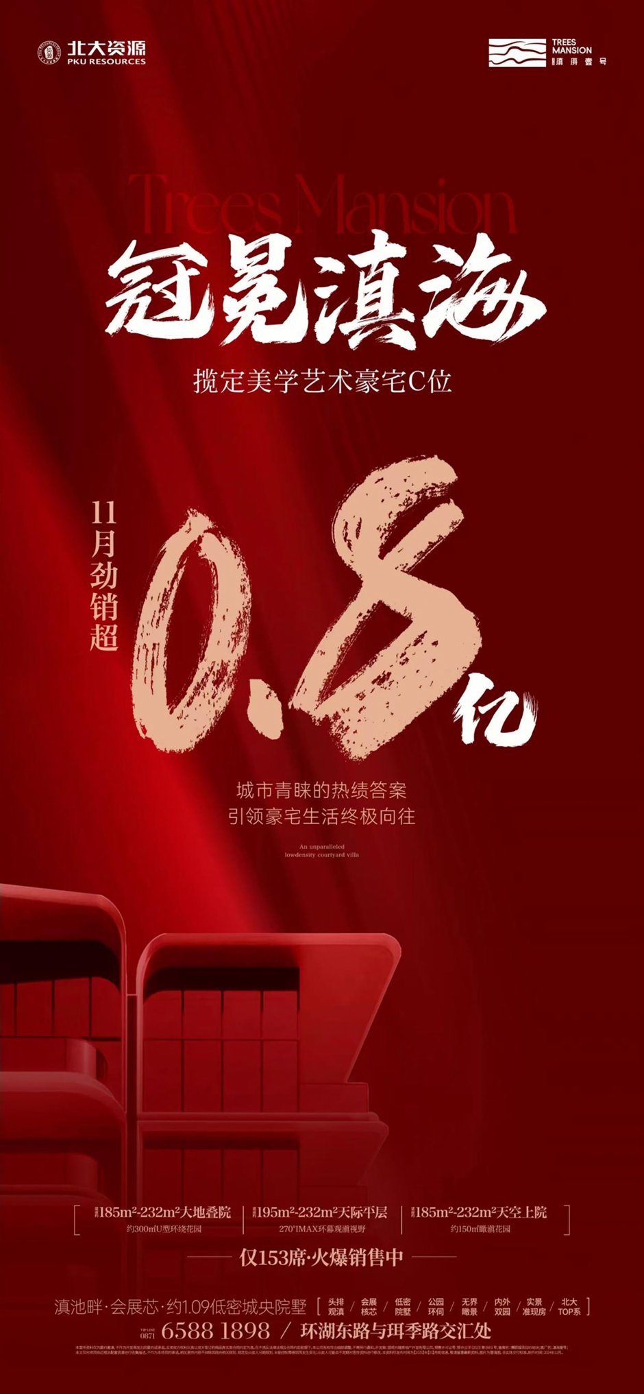 另類突襲!這個項目憑什么一次次火爆“出圈” 另類突襲!這個項目憑什么一次次火爆“出圈”