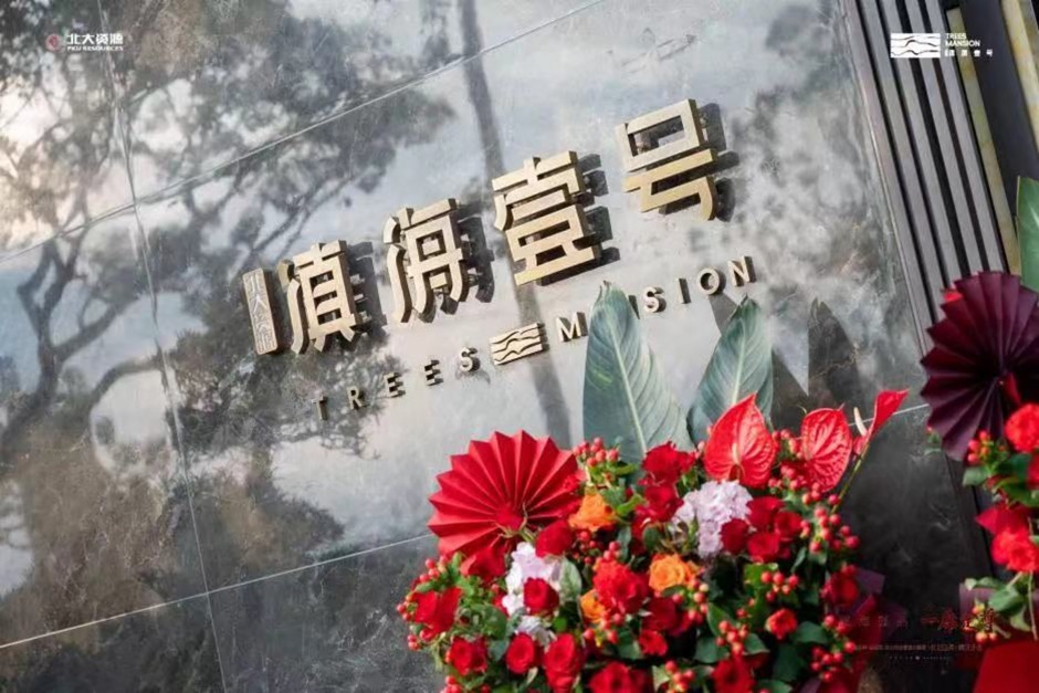 另類突襲!這個項目憑什么一次次火爆“出圈” 另類突襲!這個項目憑什么一次次火爆“出圈”