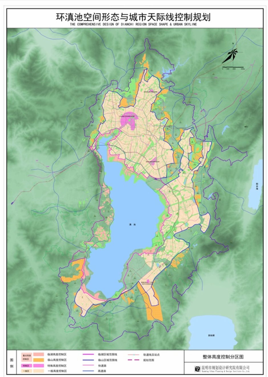 環滇池空間形態與城市天際線控制規劃僅對滇池臨湖高度控制區作了明確高度限制 環滇池空間形態與城市天際線控制規劃僅對滇池臨湖高度控制區作了明確高度限制