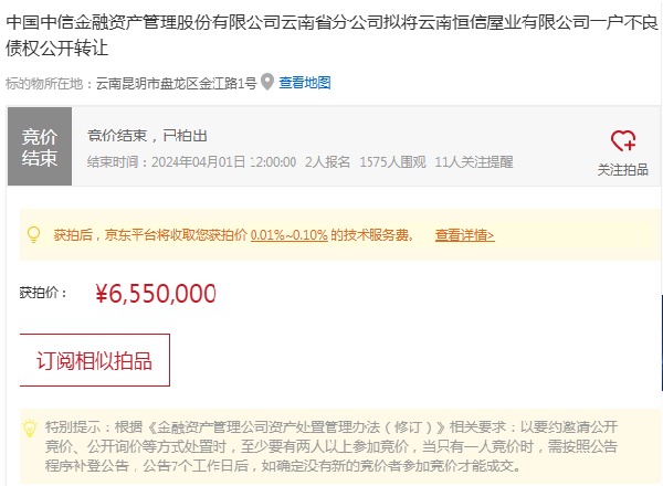 圖形用戶界面, 文本, 應(yīng)用程序, 電子郵件 AI 生成的內(nèi)容可能不正確。