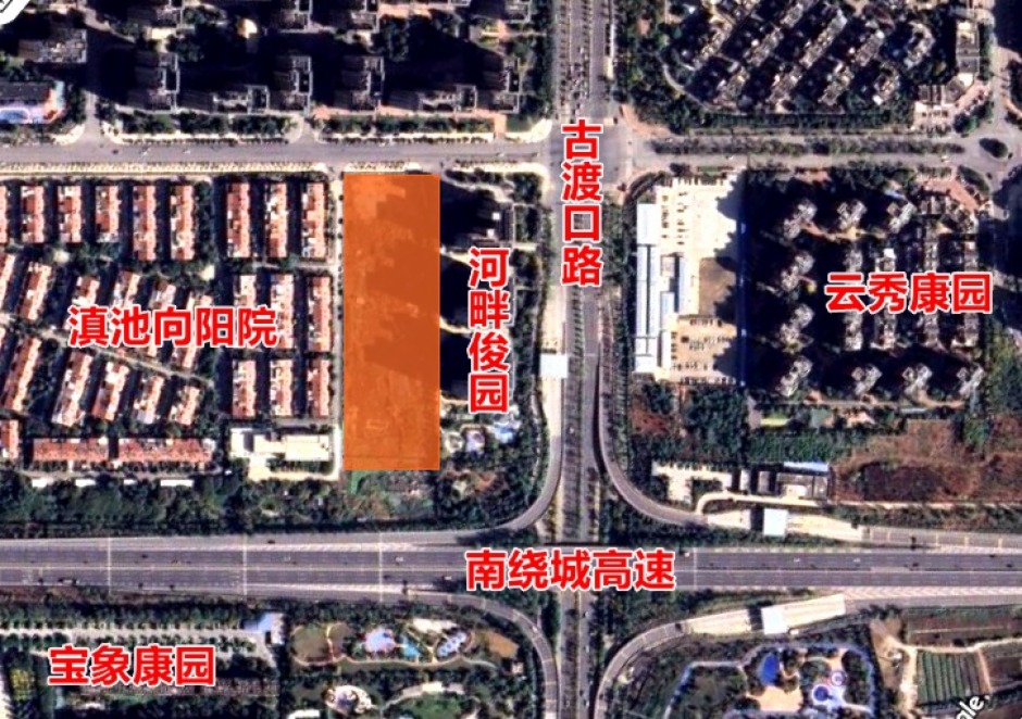 官渡區(qū)悅?cè)A置業(yè)競得地塊位置(橙色區(qū)域) 官渡區(qū)悅?cè)A置業(yè)競得地塊位置(橙色區(qū)域)