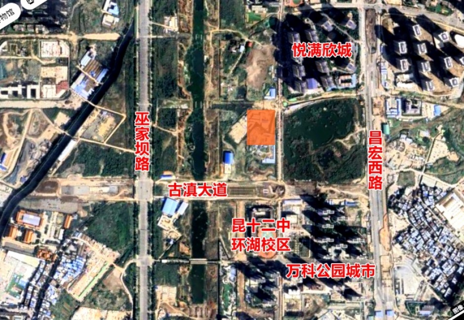 官渡區(qū)瑞地置業(yè)競得地塊位置(橙色區(qū)域) 官渡區(qū)瑞地置業(yè)競得地塊位置(橙色區(qū)域)