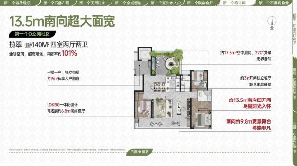 9257871173d49f3c571d60fcb29ee1a