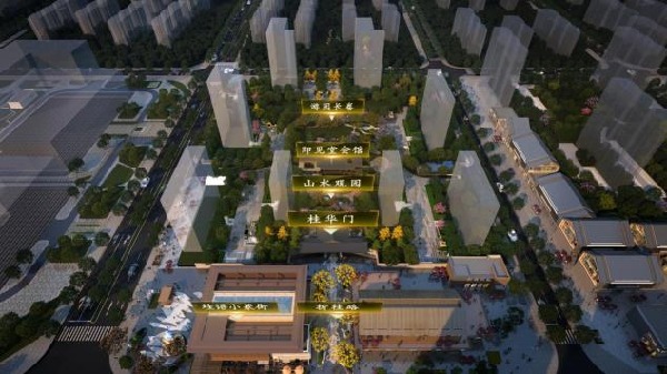 桂語東方-10.14.00_00_11_18.Still015