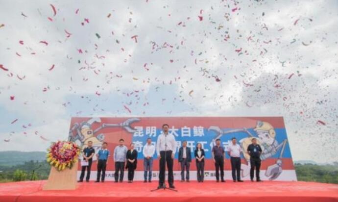 昆明大白鯨海洋公園在2018年舉行開工儀式后就不了了之 昆明大白鯨海洋公園在2018年舉行開工儀式后就不了了之