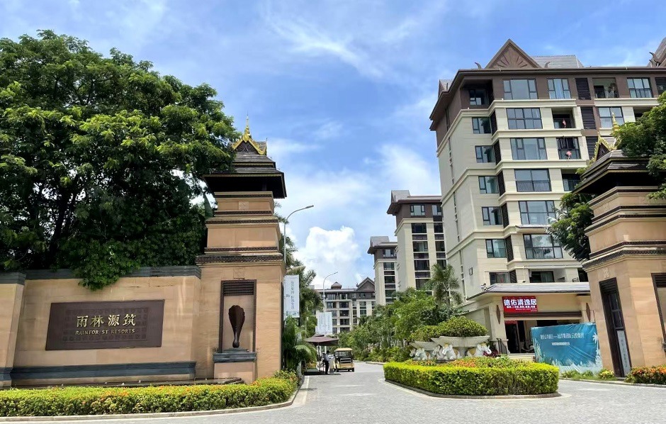 紅星地產(chǎn)與云投合作開發(fā)的雨林源筑 紅星地產(chǎn)與云投合作開發(fā)的雨林源筑