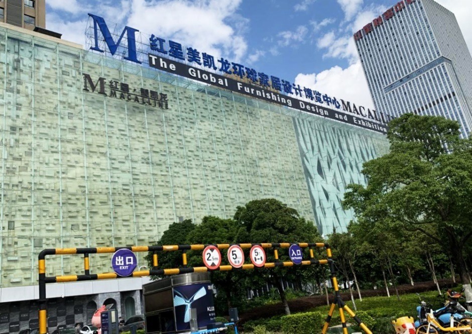 紅星國際是紅星美凱龍?jiān)诶ッ鞯牡谝粋(gè),也是最大的房地產(chǎn)項(xiàng)目 紅星國際是紅星美凱龍?jiān)诶ッ鞯牡谝粋(gè),也是最大的房地產(chǎn)項(xiàng)目