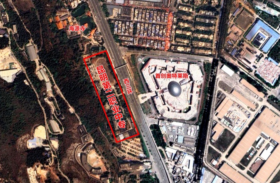 昆明第二職業中專海源寺校區位置 昆明第二職業中專海源寺校區位置