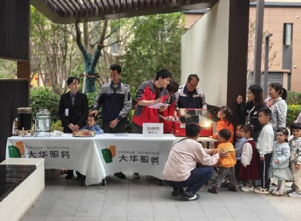 c4b35a2abaf5f4a92da9d923063b1caf_