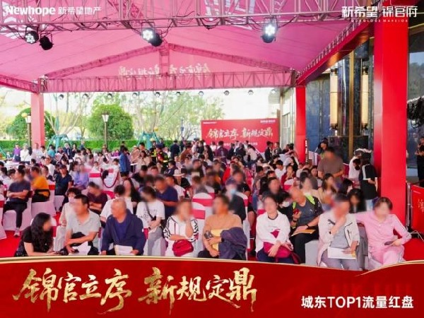 人們在看臺上的人和觀眾 中度可信度描述已自動生成