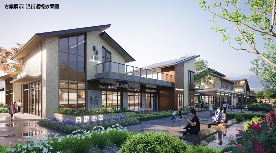 撫仙湖明日之滇生態(tài)旅居項目商業(yè)街效果圖 撫仙湖明日之滇生態(tài)旅居項目商業(yè)街效果圖