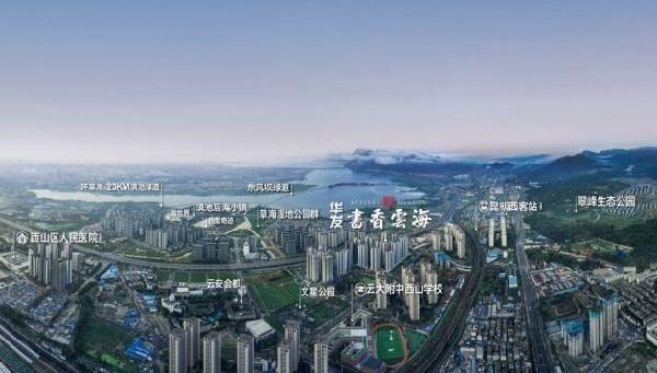 華發(fā)書香云海的全能配套 華發(fā)書香云海的全能配套