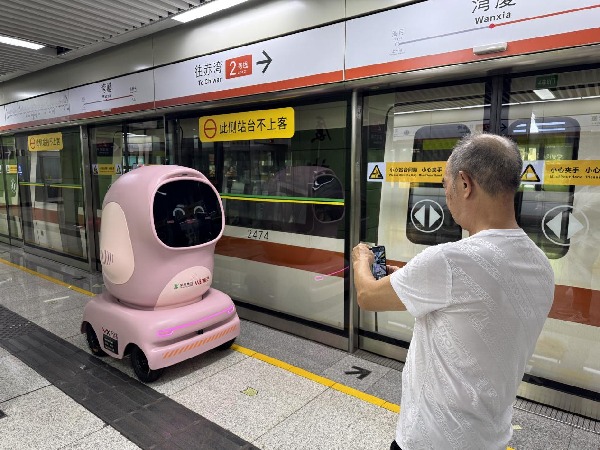 微信圖片_2025-07-15_122440_554