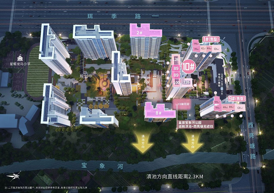 卷得房率,卷雙中庭,還要卷觀滇,這哪像個正經剛需盤? 卷得房率,卷雙中庭,還要卷觀滇,這哪像個正經剛需盤?