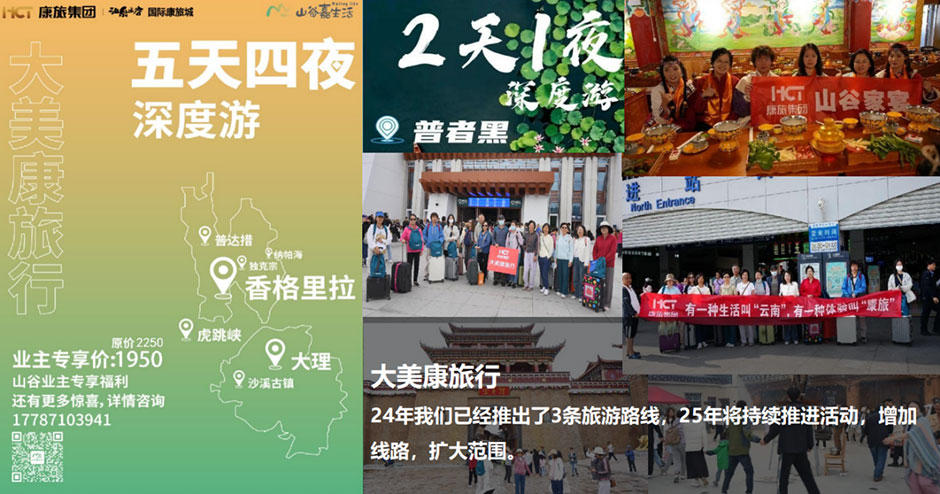 容積率猛降,低密時代到來,昆明拿出后花園和全國人民共享 容積率猛降,低密時代到來,昆明拿出后花園和全國人民共享