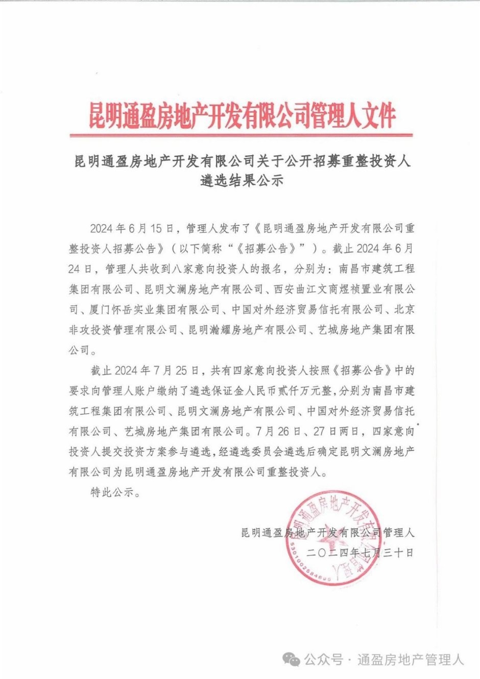 ذɽļͶYeʧһ꣬ЁMh