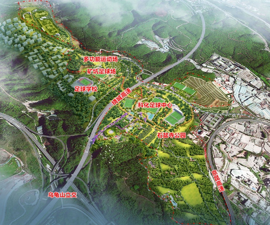 石盆寺體育公園鳥瞰 石盆寺體育公園鳥瞰