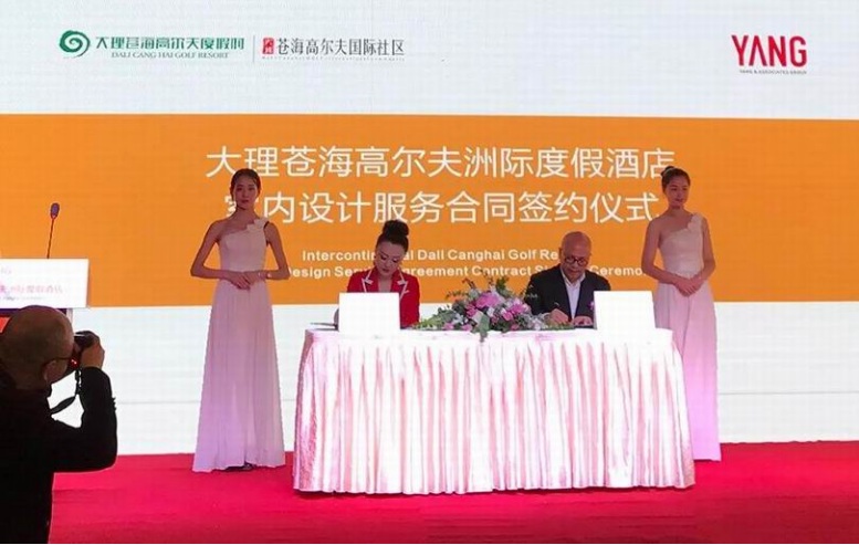 大理滄海高爾夫洲際度假酒店原計(jì)劃由楊邦勝設(shè)計(jì)集團(tuán)負(fù)責(zé)室內(nèi)設(shè)計(jì) 大理滄海高爾夫洲際度假酒店原計(jì)劃由楊邦勝設(shè)計(jì)集團(tuán)負(fù)責(zé)室內(nèi)設(shè)計(jì)