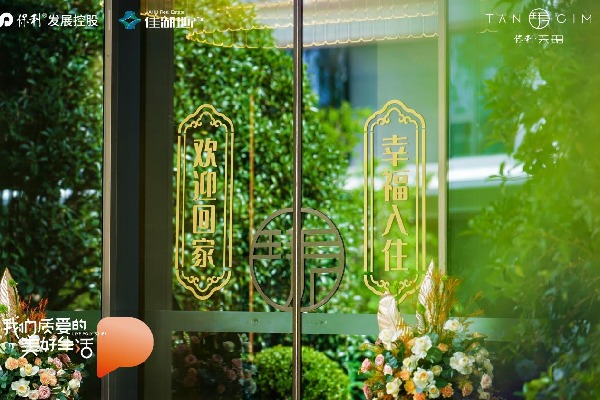 DSC08731-opq3941298320