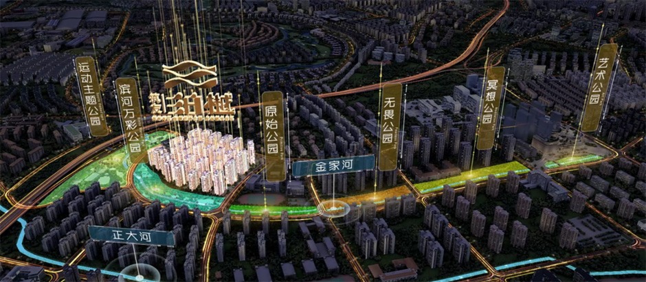 南市區千畝大盤又來拉仇恨了,云南首個全生命智慧健康雙公園社區亮相 南市區千畝大盤又來拉仇恨了,云南首個全生命智慧健康雙公園社區亮相