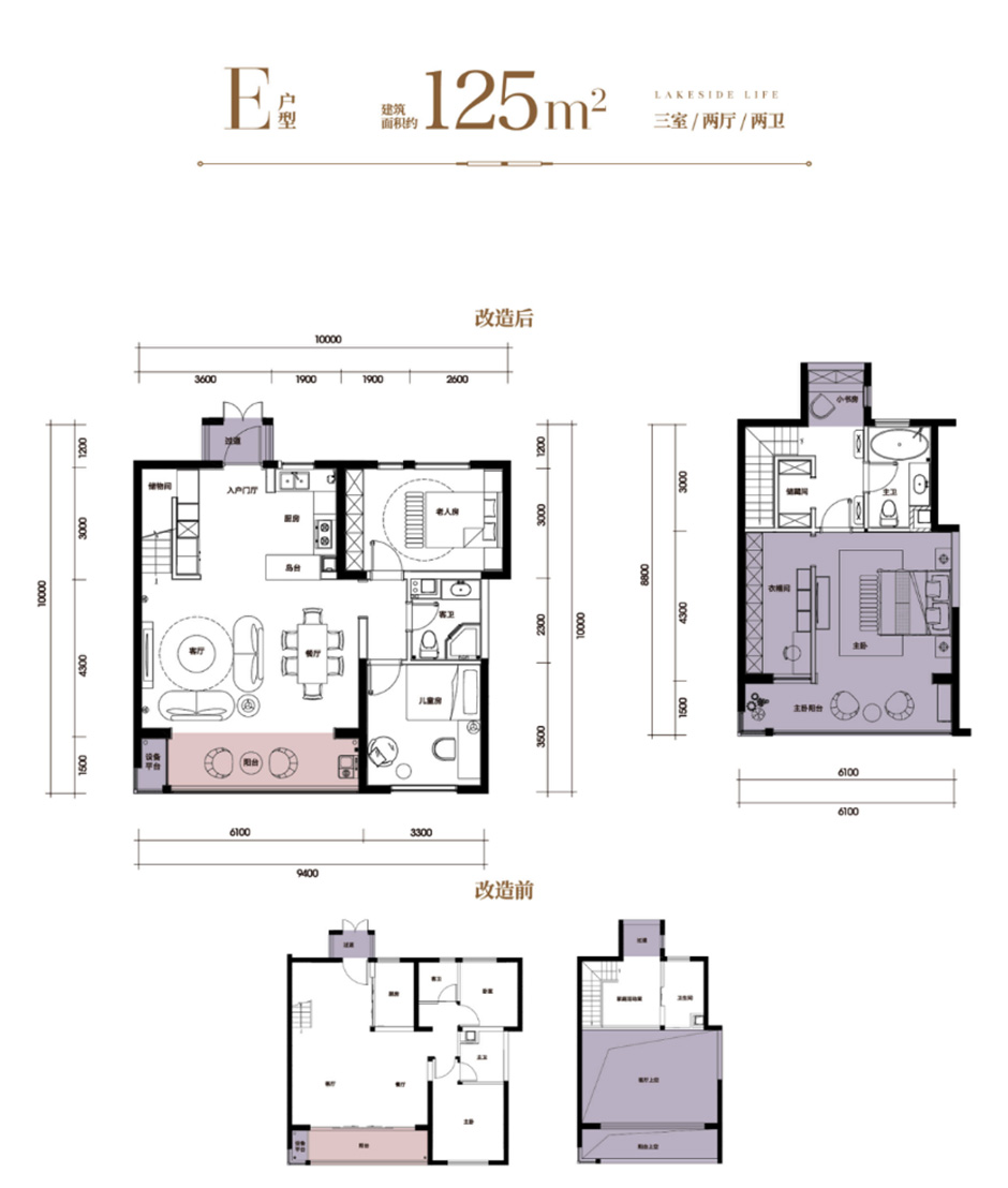 筑友雙河灣·泊樾125㎡錯復式戶型 筑友雙河灣·泊樾125㎡錯復式戶型
