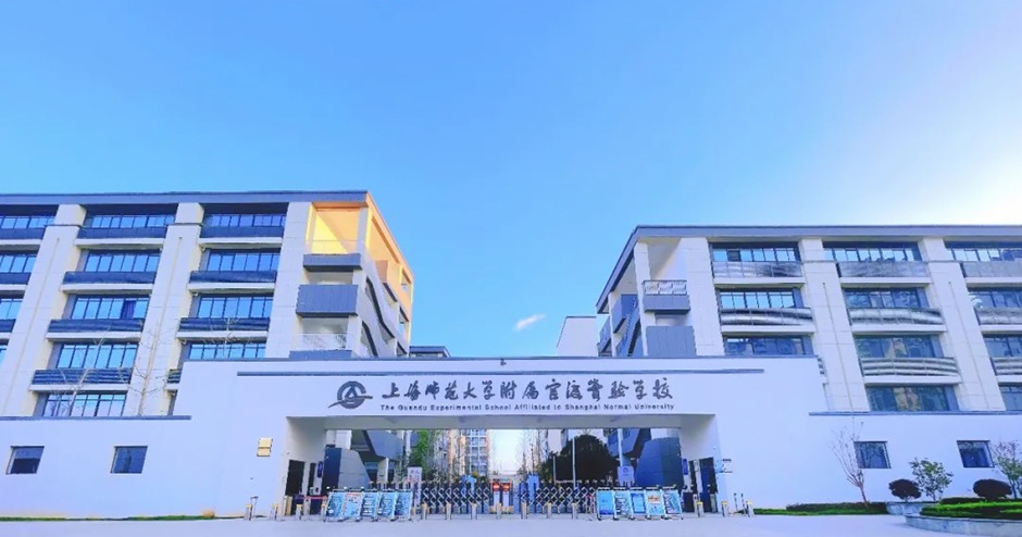 萬科前灣都會區配套學校——上師大官渡實驗學校 萬科前灣都會區配套學校——上師大官渡實驗學校