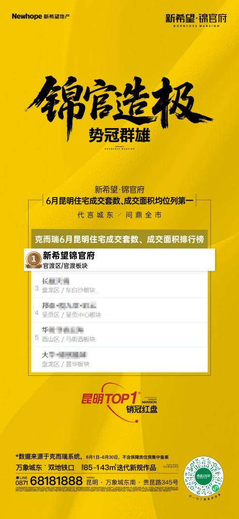 ca190efee52ce6084ba1a1d9c6369876