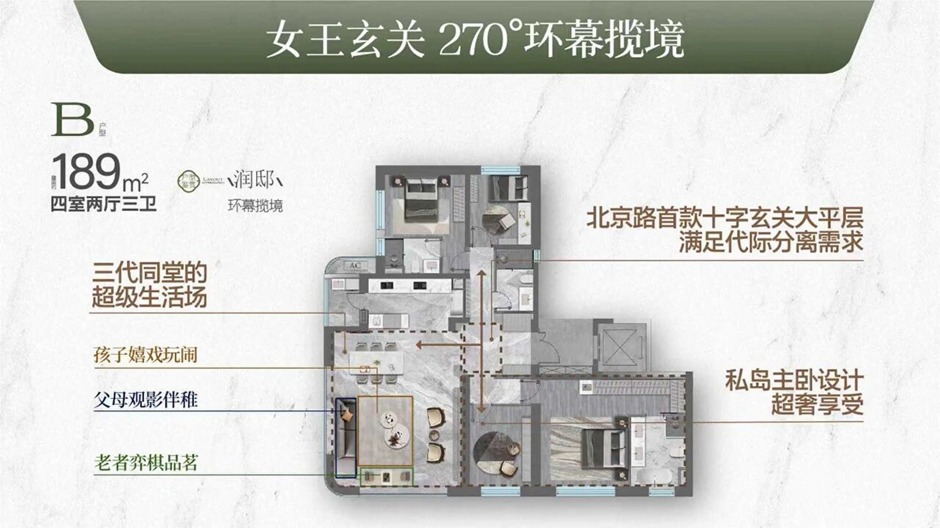 盤龍建投一不小心居然出圈了 盤龍建投一不小心居然出圈了
