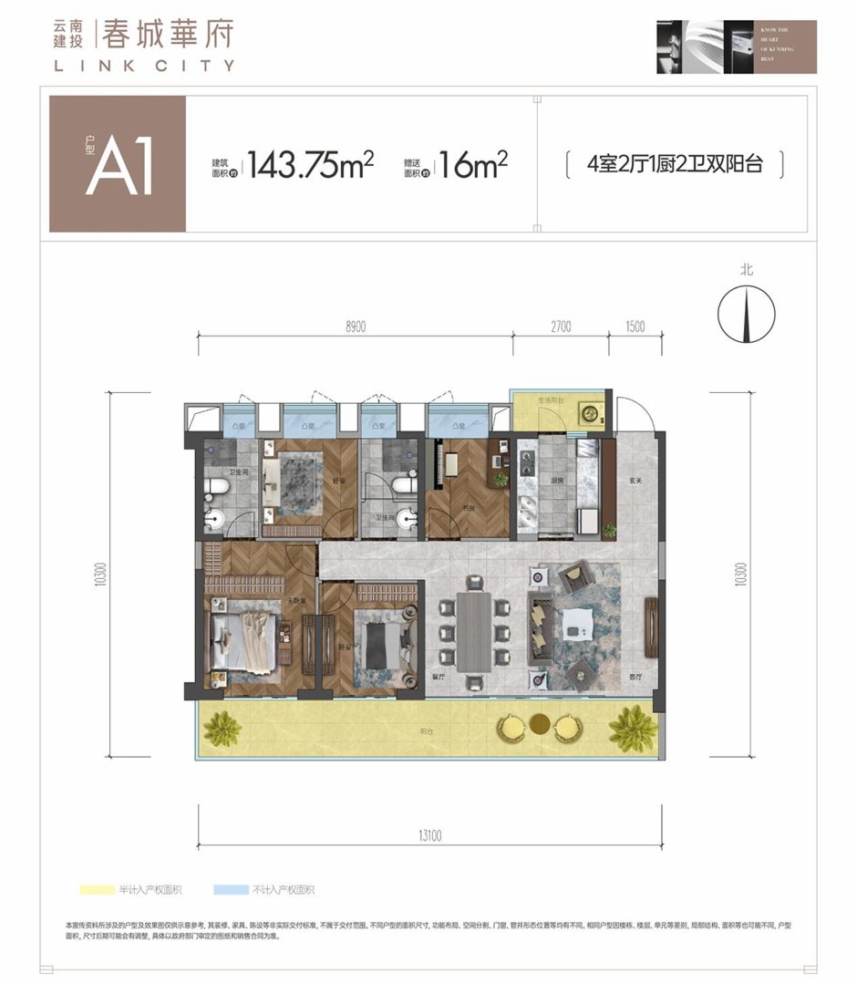 新學校新項目一起來了,人民西路終究還是建投說了算 新學校新項目一起來了,人民西路終究還是建投說了算
