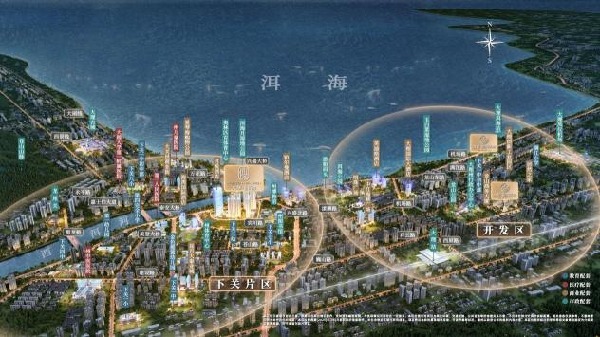 2025-08-15 大華·山海映ppt改