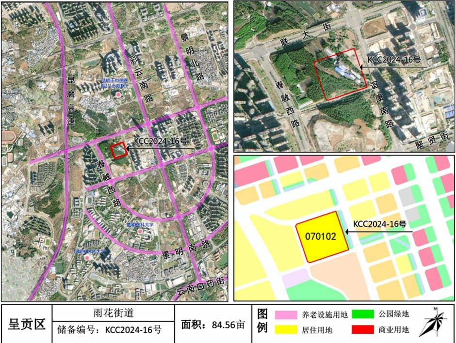 呈貢賣地真積極,買家是誰好難猜 呈貢賣地真積極,買家是誰好難猜